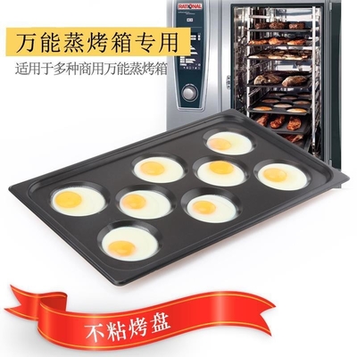 Rk Bakeware China-Gn1/1 530X325 Nonstick Aluminium Telur Baking Tray