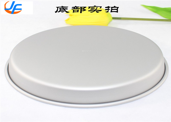 RK Bakeware China Foodservice NSF Bulat Aluminium Kue Pan Aluminium Pizza Pan Aluminium Pizza Tray