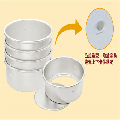 Rk Bakeware China-Bulat persegi panjang Removable Anodized Aluminium Cake Mold Cake Pan Cake Tin